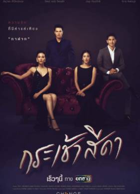 ��� ����� ������ �� (2021)