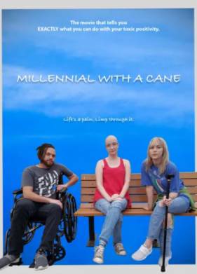 ����������� � ������� (2021)