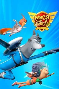 ����, ��� � ��������� (���) (2024)