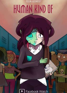 ���� ������� (2018)