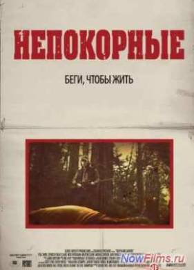 ���������� (2013)