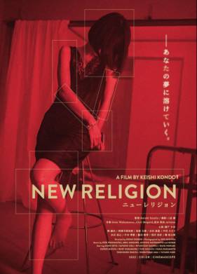 ����� ������� (2023)