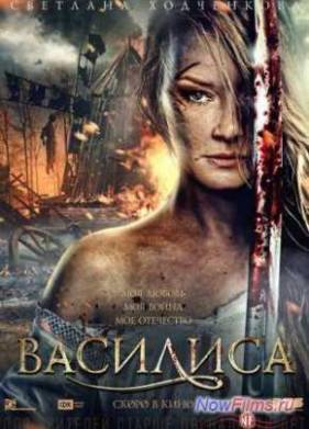 �������� (2014)