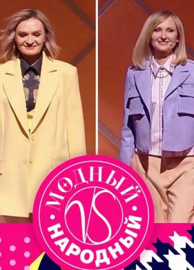 ������ vs �������� (2023)