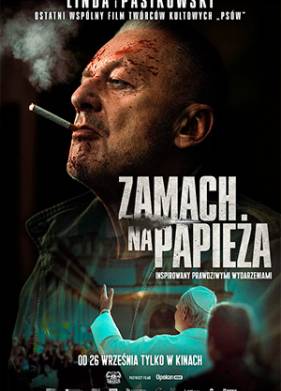 ��������� �� ���� �������� (2025)