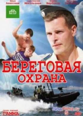 ��������� ������ / ������ (2013)