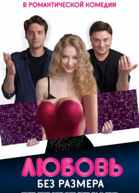 ������ ��� ������� (2020)