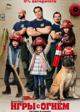 ���� � ����� (2019)