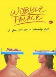 ������ ������ (2018)