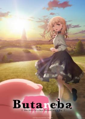 �� ��� ����� ������� (2023)