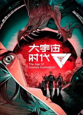 ��� ������������ ������� (2024)