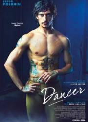 ��������� (2016)