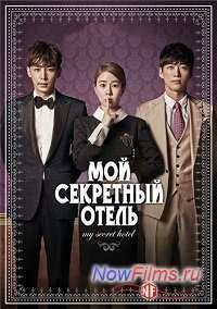 ����� � ��������� (2014)