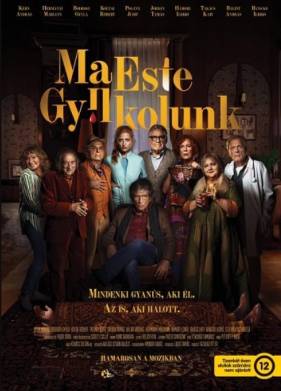 ������� ������� �� ������� (2024)