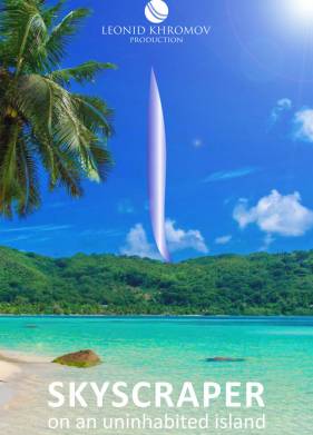 �������� �� ����������� ������� (2024)