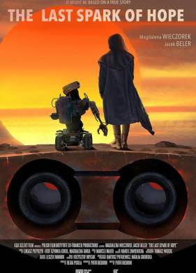 �� ��� ��� ������� (2023)