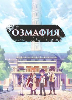 ������� (2016)