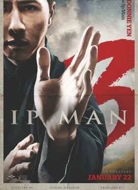 Ип Ман 3 (2015)