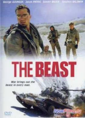 ����� ����� (1988)