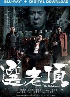 ������� ���� (2016)