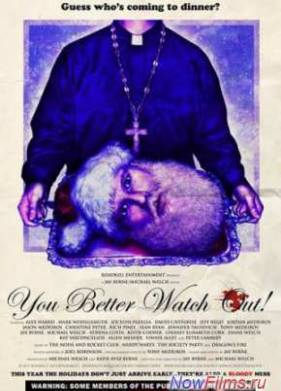 ���� ���������! (2014)