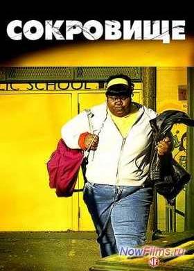 ��������� (2009)