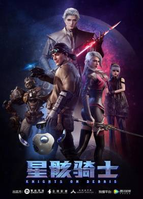 ������� ������ (2020)