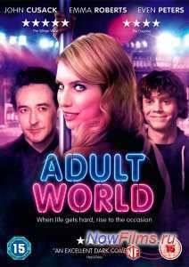 �������� ��� (2013)