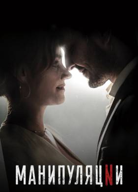 ����������� (2022)