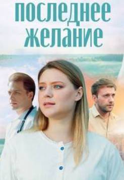 ��������� ������� (2024)