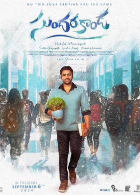 ������������ (2025)