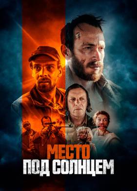 ����� ��� ������� (2023)