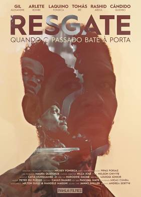 ����� (2019)