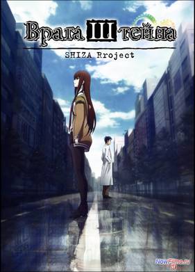 ����� ������: ������� �������� ������ (2013)