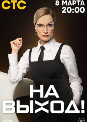 �� ����� (2023)