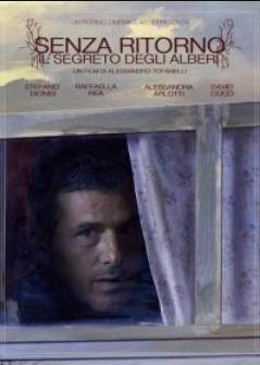 ������������ (2024)