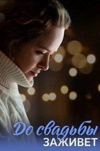 �� ������� ������� (2023)