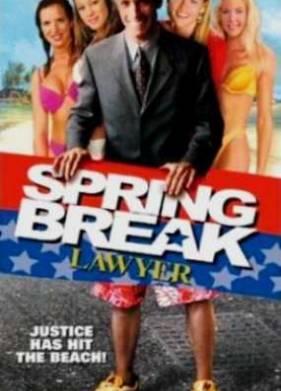 ������� �� �������� (2001)