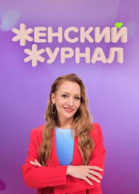 ������� ������ (2023)