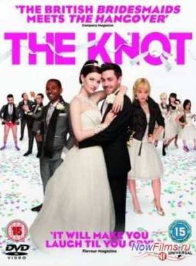 ��������� �� ������� (2012)