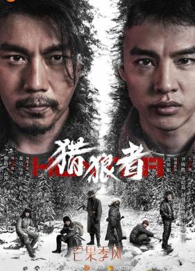 ����� �� ������ (2021)