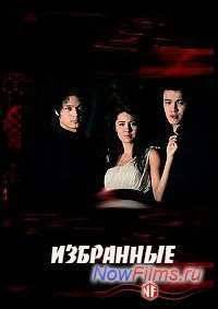 ��������� (2012)