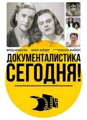 ���������������� �������! (2015) 1-4 �����