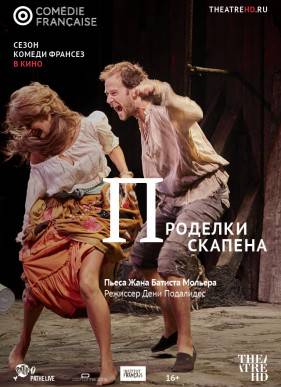 �������� ������� (2017)