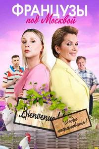 �������� ��� ������� (2021)