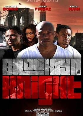 ����������� ������ (2013)