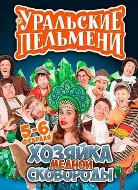 ��������� ��������. ������� ������ ��������� (2016)