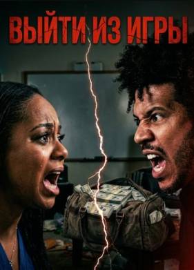 ����� �� ���� (2025)