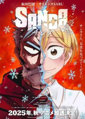 ����� (2025)