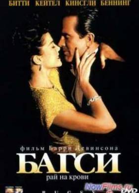 ����� (1991)